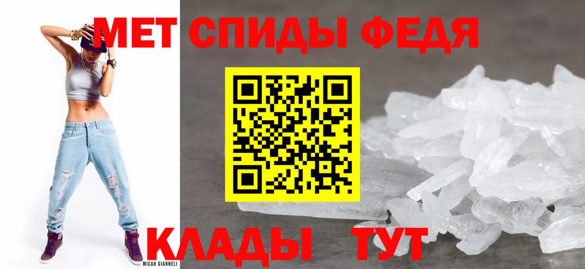 Балаково  АМФЕТАМИН  Вход с VPN  АМФ 98% 