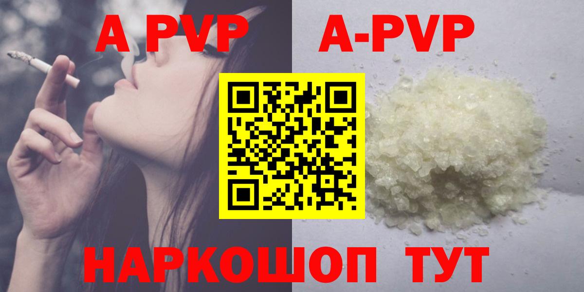 Alfa_PVP мука Балаково