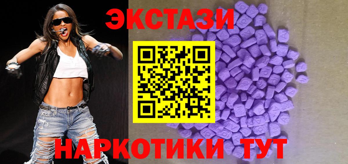 Ecstasy Philipp Plein Балаково