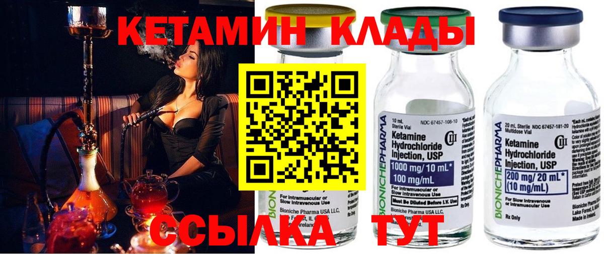 Cocaine  ТГК  МЕФ кристаллы  Балаково  Канабис  Cocaine  Кодеин  APVP СОЛЬ кристаллы  Экстази  Гашиш 