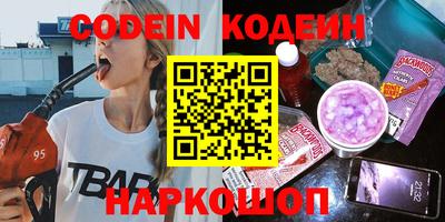 jwh Наро-Фоминск