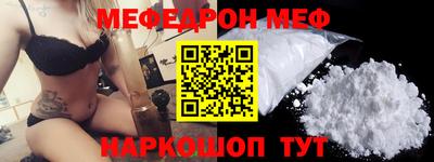 jwh Наро-Фоминск