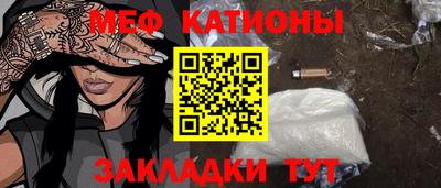 спиды Нальчик