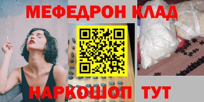 jwh Наро-Фоминск