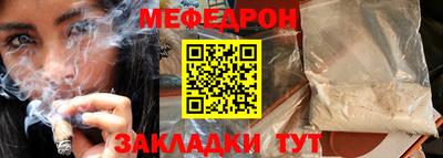 спиды Нальчик
