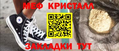 спиды Апрелевка