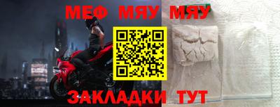 2c-b Апшеронск