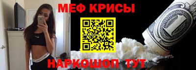 спиды Апрелевка