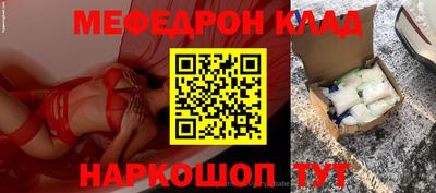 спиды Нальчик