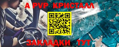 jwh Наро-Фоминск