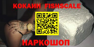 jwh Наро-Фоминск