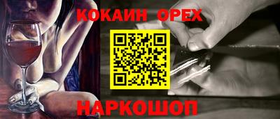 2c-b Апшеронск