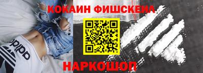 2c-b Апшеронск