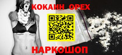 спайс Нарткала