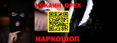 бутик Аргун