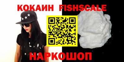 2c-b Апшеронск