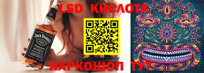 спиды Нальчик