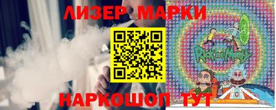 jwh Наро-Фоминск