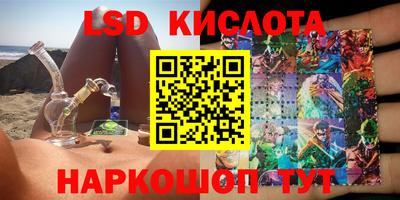 спиды Нальчик