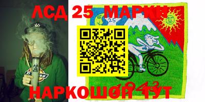 бутик Аргун