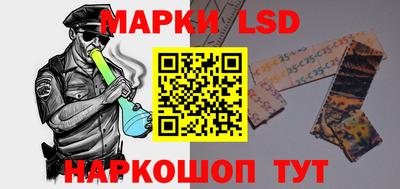 спиды Нальчик