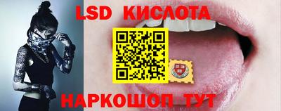 спиды Нальчик