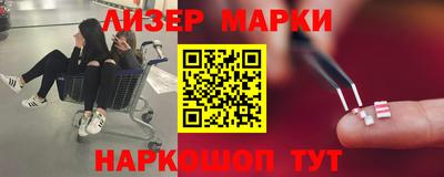 спиды Апрелевка