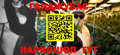 бутик Аргун