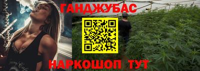 спайс Нарткала