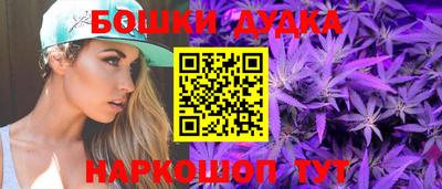 2c-b Апшеронск