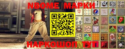 спиды Апрелевка