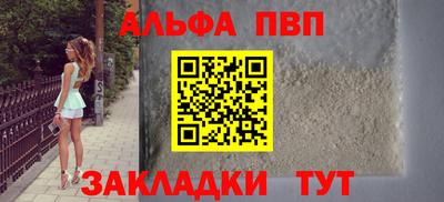 спиды Нальчик