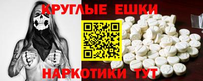 спиды Нальчик
