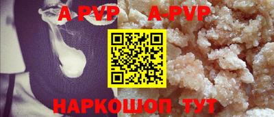 спайс Нарткала