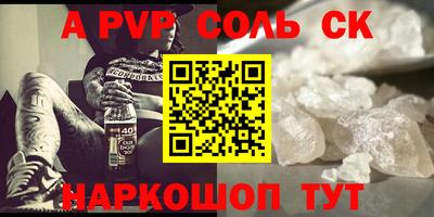 спайс Нарткала