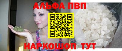 спиды Нальчик