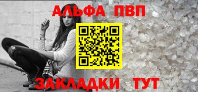 спайс Нарткала