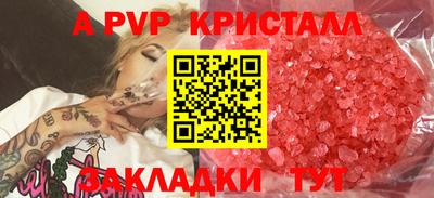 спиды Нальчик