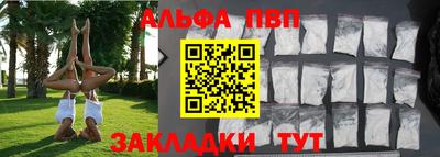 jwh Наро-Фоминск