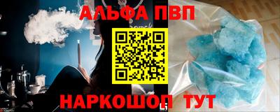 2c-b Апшеронск