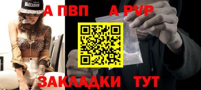 спайс Нарткала