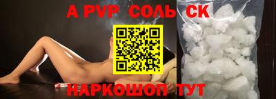 jwh Наро-Фоминск