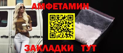 спиды Нальчик
