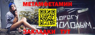 jwh Наро-Фоминск