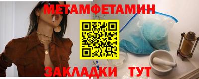 спиды Апрелевка