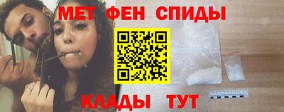 2c-b Апшеронск