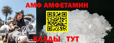 спайс Нарткала