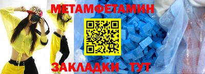спиды Нальчик