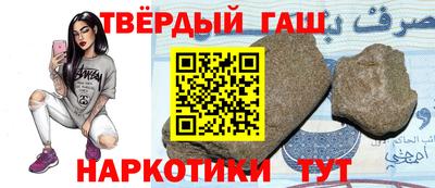 jwh Наро-Фоминск
