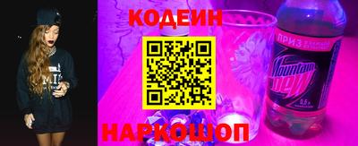 спайс Нарткала